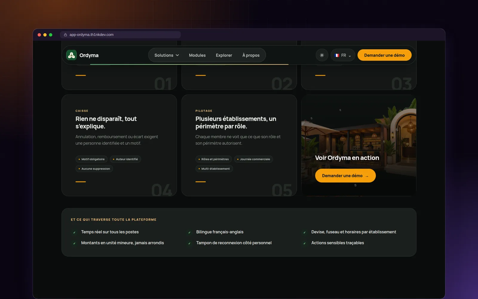 Ordyma — screenshot 3